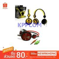 ราคา หูฟัง NUBWO หูฟัง Gaming รุ่น 040 หูฟังเกมมิ่ง คอมพิวเตอร์ โน๊ตบุค โทรศัพท์มือถือ มีไมค์ในตัว (2307600148)