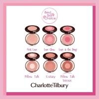 ราคา CHARLOTTE TILBURY cheek to chic blush pillowtalk loveglow ecstasy (4017094498)