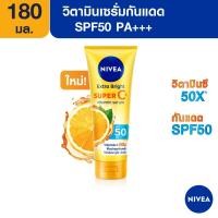 ราคา [ส่งฟรี] นีเวีย เซรั่มบำรุงผิวกาย เอ็กซ์ตร้า ไบรท์ ซูเปอร์ซี+ วิตามิน เซรั่ม SPF 50 PA +++ 180 มล. NIVEA (12477248096)
