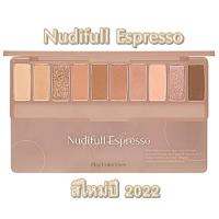 ราคา แท้/ทุกสี⚡️ Etude House Play Color Eyes #goodmorningcamping #autumncloset #nudifullespresso (208768231)