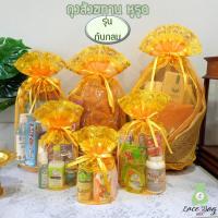 ราคา (1ใบ) (รุ่นหูรูดก้นกลม) พร้อมส่ง ถุงสังฆทาน มีให้เลือก 8 ไซส์ ถุงใส่สังฆทานก้นกลม ถุงตาข่ายจัดสังฆทานราคาโรงงาน by LBB (8668405145)