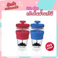 ราคา Life Plus แก้วคั้นน้ำผลไม้ เครื่องทำสมูทตี้ รุ่น Love Smoothie (94788881)
