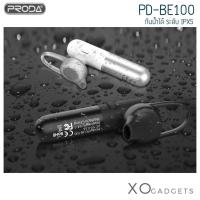 ราคา Proda REMAX BE100 หูฟัง Bluetooth กันน้ำระดับ IPX5 หูฟังบลูทูธ หูฟังREMAX หูฟังกันน้ำ หูฟังบลูทูธ (1794295768)