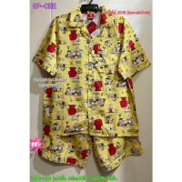 ราคา ชุดนอน แขนสั้น-ขาสั้น อก42นิ้ว Size F ผ้าคัตตอน ลิขสิทธิ์แท้100% สนูปปี้ Snoopy no.8650 (2306683798)