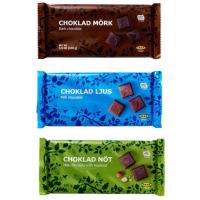 ราคา Ikea chocolate ช็อคโกแลต (1981007583)