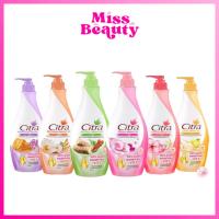 ราคา โลชั่น ซิตร้า ยูวี ออร่า ขนาด 320 มล. Citra Body Lotion UV Aura 320 ml. (2293711977)