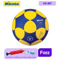 ราคา Mikasa มิกาซ่า คอร์ฟบอล Korfball PU K5-IKF แถมฟรี ตาข่ายใส่ลูกฟุตบอล +เข็มสูบลม+ที่สูบ(คละสี) (1350) (4109715392)