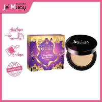 ราคา แป้งสูตรไขผึ้ง Babalah Magic Bee Powder SPF20 แป้งบาบาร่า แป้งไขผึ้งฝรั่งเศส แป้งบาบาร่าสูตรใหม่ [14g] (1622457557)