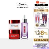 ราคา ลอรีอัล ปารีส รีไวทัลลิฟท์ ไฮยาลูรอนิค เซรั่ม 30 มล. + เดย์ครีม 50 มล. + ไนท์ครีม 50 มล. (loreal paris,เซรั่มลอรีอัล,ครีม,บำรุงผิวหน้า) (8359825682)