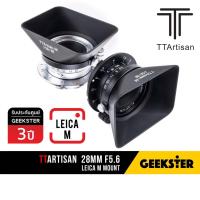 ราคา เลนส์ TTArtisan 28mm f5.6 Leica M ฟูลเฟรม / 28 mm f 5.6 ไลก้า Full Frame (15943825318)