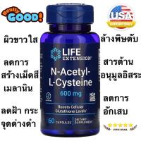 ราคา ส่งไว⚡️Exp.12/2023 NAC, N-Acetyl-L-Cysteine, Life Extension, 600 mg, 60 Capsules (3273379727)