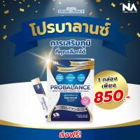 ราคา Probalance Probiotic Jelly โพรไบโอติกส์ โปรบาลานซ์ เจลลี่ (1 กล่อง บรรจุ 20 ซอง) ส่งฟรี ! (10981388574)