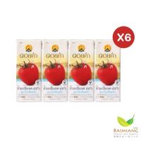 ราคา ดอยคำ น้ำมะเขือเทศ 99% สูตรโซเดียมต่ำ ขนาด 200 มล. (40473-24) (7091796921)