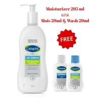ราคา Packageใหม่ Cetaphil PRO AD Derma Skin Restoring Moisturizer 295ml +Mois29ml+Wash29ml ( Cetaphil Restoraderm ) (931079873)