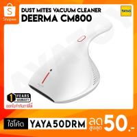 ราคา (พร้อมจัดส่ง) Deerma CM300 CM800 CM818 EX919 Dust Mites Vacuum Cleaner เครื่องดูดไรฝุ่น เครื่องดูดฝุ่น ที่ดูดฝุ่น (2891064982)