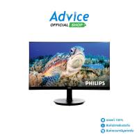 ราคา PHILIPS Monitor จอคอมพิวเตอร์ 23.8'' 241V8/67 (IPS, HDMI) 75Hz (4916168106)
