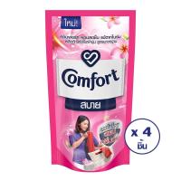 ราคา COMFORT คอมฟอร์ท น้ำยาปรับผ้านุ่ม รุ่นสบาย สีชมพู ถุงเติม 580 มล. (ทั้งหมด 4 ชิ้น) (4887502543)