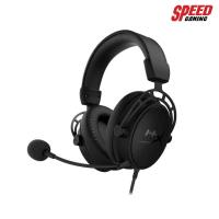 ราคา HYPERX GAMING HEADSET CLOUD ALPHA S BLACK By Speed Gaming (5282107588)