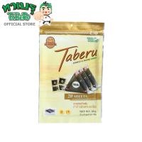 ราคา ทาเบรุ สาหร่ายสำหรับทำข้าวห่อสามเหลี่ยม (โอนิกิริ) 20 แผ่น (3556852033)