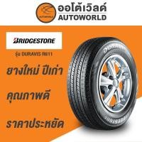 ราคา 205/70R15 BRIDGESTONE DURVIS R611ยางใหม่ปี2021 (2547026914)