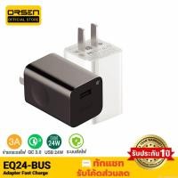 ราคา [166บ. SODUPOXJL] Orsen Eloop EQ-24BUS หัวชาร์จเร็ว USB Quick Charge 3.0 24W Charger Adaptor ของแท้ (7118092263)
