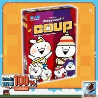 ราคา [ของแท้] Coup Usagyuuun THAI version Board Game (Siam Board Games) (777125935)