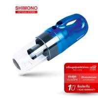ราคา [ โค้ด ZK9S45 ลดเพิ่ม 130.- ]SHIMONO เครื่องดูดฝุ่นพลังไซโคลน cyclone vacuum cleaner รุ่น SVC-1016 ดูดไรฝุ่นได้ ดูดฝุ่นผงขนาดเล็ก 0.3 ไมครอนได้ (237793715)