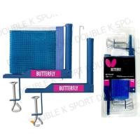 ราคา จัดโปรลด 8%เสาพร้อมตาข่ายปิงปอง (เน็ตปิงปอง) Butterfly 371501 (1325851244)