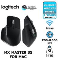 ราคา LOGITECH MX MASTER 3S FOR MAC SPACEGREY WIRELESS MOUSE เสียงคลิกเงียบ รับประกัน 1ปี (13233298780)