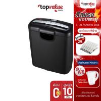 ราคา [ส่งฟรี] Office Pro เครื่องทำลายเอกสาร รุ่น PS10SC (14236594504)