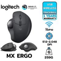 ราคา LOGITECH MX ERGO WIRELESS TRACKBALL (เมาส์แทร็คบอลไร้สาย) ประกัน 1 ปี (5955597165)