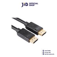 ราคา UGREEN DISPLAYPORT CABLE (สายดิสเพลย์พอร์ต) DISPLAYPORT TO DISPLAYPORT CABLE (10212) (3 METER) (2759713183)
