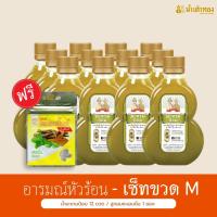 ราคา มะขามป้อม น้ำมะขามป้อม มีวิตามินซีสูง Size M [มะขามป้อม ราคาพิเศษ+แถมฟรี] (15537327638)