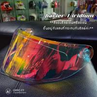 ราคา ชิลด์หน้าหมวกกันน็อค REAL HARIER / REAL FALCON (5911847723)