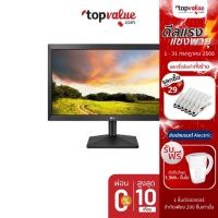 ราคา [ส่งฟรี] LG Monitor จอมอนิเตอรื 19.5'' รุ่น 20MK400A-B TN 60Hz รับประกันศูนย์ไทย 3 ปี (6696357759)