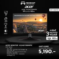 ราคา [ใส่โค้ด 12DD715, 777OFF15] ACER Nitro Gaming VG240YSbmiipx 23.8 IPS FHD 165Hz ประกันศูนย์ 3 ปี Monitor จอคอมพิวเตอร์ (7731036042)