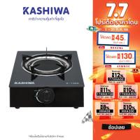 ราคา [โค้ด NK4ZWL ลด45]Kashiwa เตาแก๊ส หัวเดี่ยว หัวอินฟาเรด X-1300 (8532139655)