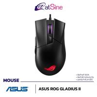 ราคา [โปร Mid Month 14-19 ก.ค. 2023] Mouse เกมมิ่ง คุ้มที่สุด ASUS ROG GLADIUS II CORE (22835753111)
