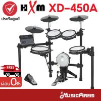 ราคา [ใส่โค้ดลด1500บ.] HXM XD-450A กลองไฟฟ้า HXM XD450 A รับประกันศูนย์ Music Arms (23570516131)