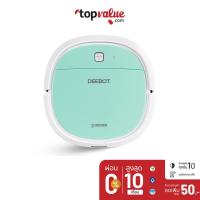 ราคา [ส่งฟรี] Ecovacs หุ่นยนต์ดูดฝุ่น Deebot Mini 2 (4734680556)
