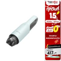 ราคา [ลดเหลือ 399 ทักแชท] ALTEC เครื่องดูดฝุ่นพกพาไร้สาย รุ่น V2 mini- รับประกัน 3 ปี (6731318206)