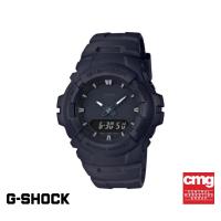ราคา CASIO นาฬิกาข้อมือผู้ชาย G-SHOCK รุ่น G-100BB-1ADR นาฬิกา นาฬิกาข้อมือ นาฬิกาข้อมือผู้ชาย (1481402123)