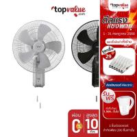 ราคา [ทักแชทรับโค้ด] HATARI พัดลมอุตสาหกรรม 18 นิ้ว IW18M1 (หลากสี) (8931647291)