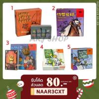 ราคา Kakerlaken Board game คู่มือไทย ( Poker / Cheat moth [ motte ] / Royal / Salat / Suppe ) - บอร์ดเกม เกมแมลงสาบ (1251367105)