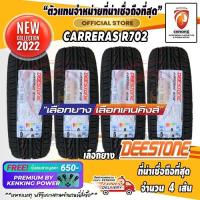 ราคา ผ่อน 0% 245/45 R18 Deestone Carreras R702 ยางใหม่ปี 22 ( 4 เส้น) ยางขอบ18 Free!! จุ๊บยาง Premium Kenking Power 650฿ (2065223413)