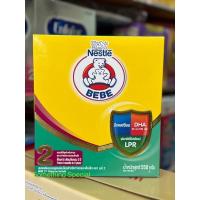 ราคา ตราหมี สูตร 2 ขนาด 550 กรัม (3444468201)