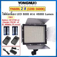 ราคา Yongnuo YN600L LED Video Light 2สี (3200-5600K) ไฟต่อเนื่อง ไฟสตูดิโอ ปรับสีได้ รับประกัน 1 ปี (1290103677)