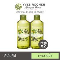 ราคา [แพ็คคู่] Yves Rocher Relaxing Olive Petit Grain Shower Gel 400ml (3441233395)