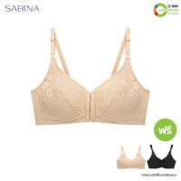 ราคา Sabina ซาบีน่า บราลูกไม้ รุ่นฟังก์ชั่น บรา (ตะขอหน้า) #126695 (18552341360)