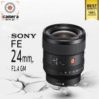 ราคา Sony Lens FE 24 mm. F1.4 GM - รับประกันร้าน icamera 1ปี (6253337411)